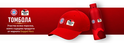 Купи Doppelherz и спечели комплект FC Bayern München